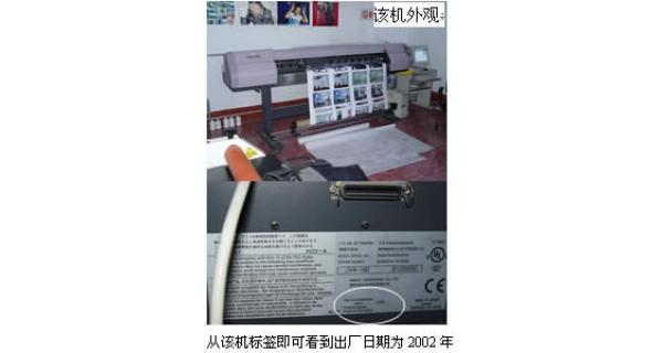 山西晉城客戶使用MIMAKI-JV4長達(dá)兩年余,狀態(tài)良好，制作面積已近30000平米